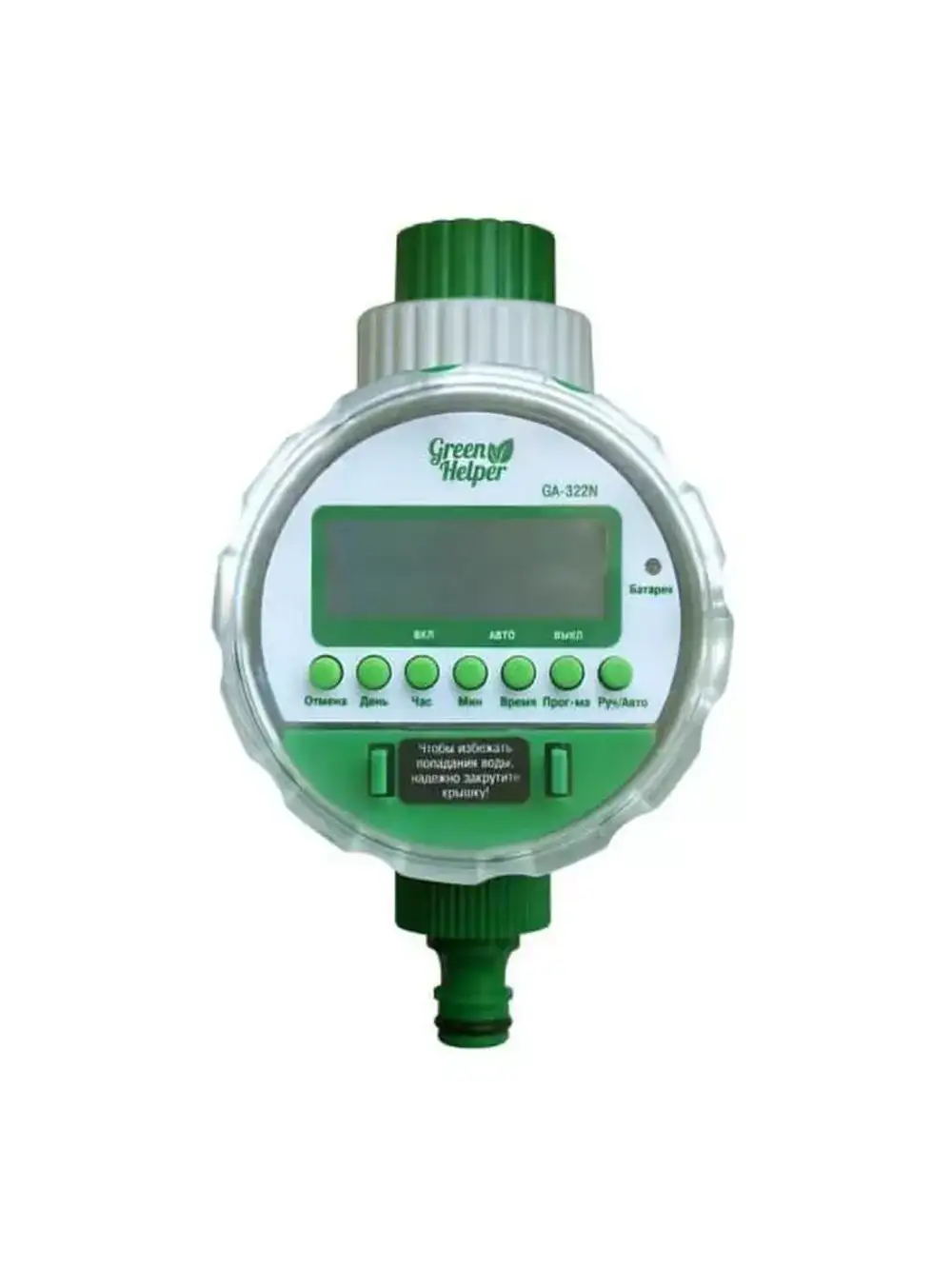 Таймер полива GA-322N