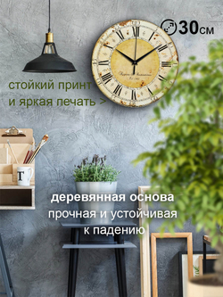 Часы интерьерные под старину Декор для дома, подарок