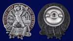 Знак "Лучшему ударнику Беломорско-Балтийского канала"