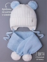 Шапка детская осенняя и шарф с ушками