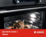 Духовой шкаф Asko OCS8687B