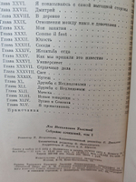 Лев Николаевич Толстой. Собрание сочинений в 12-ти томах (комплект из 12-ти книг)