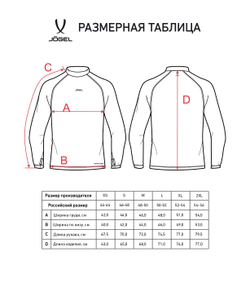 Джемпер компрессионный PerFormDRY Baselayer Warm Top, белый