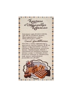 Комплект кухонных полотенец "Кофеман" (34*61) 8 шт