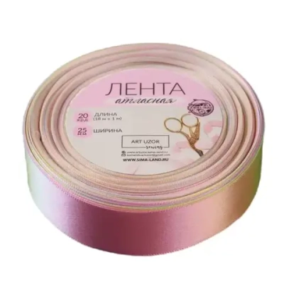 Лента атласная «Радуга», 25 мм × 18 ± 1 м, разноцветная