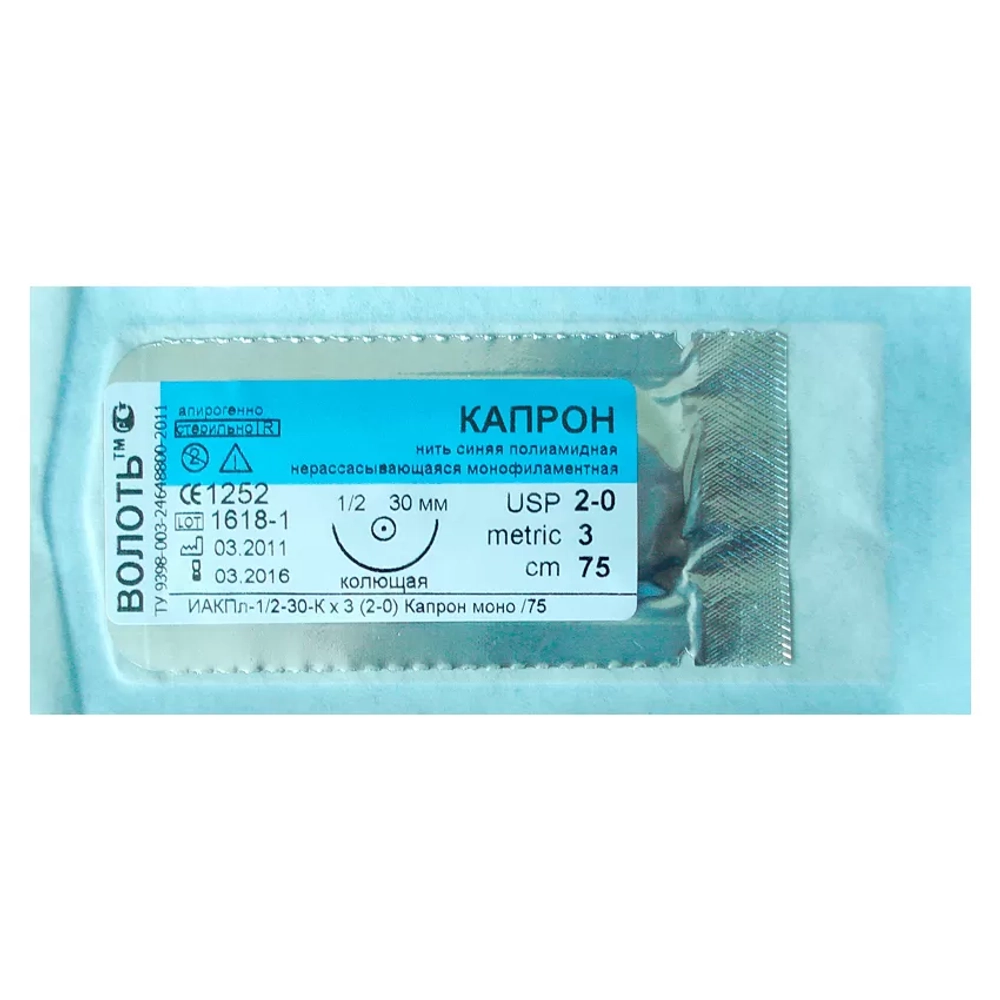 Капрон моно USP (3/0) колющая игла 20 мм 45 см изгиб 1/2 50 шт