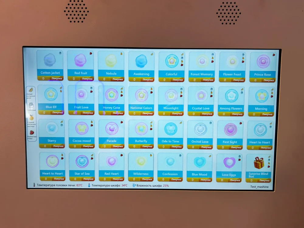 Готовый бизнес-комплект автомат по продаже сладкой ваты