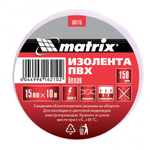 Изолента ПВХ, 15 мм х 10 м, белая, 150 мкм Matrix