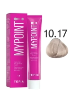 Перманентная крем-краска для волос Tefia MY Mypoint, 10.17 экстра светлый блондин пепельно-фиолетовый, 60 мл