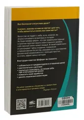 Путь к финансовой свободе