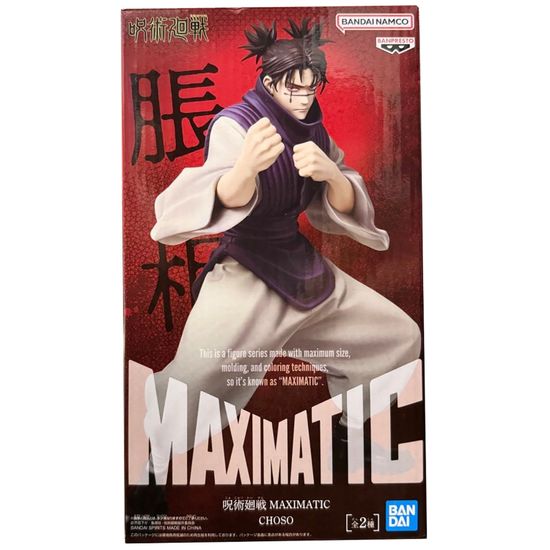Фигурка Аниме Магическая битва Jujutsu Kaisen Choso Чосо 22см BP29194P / Фигурка Banpresto по мотивам аниме "Магическая битва", Чосо