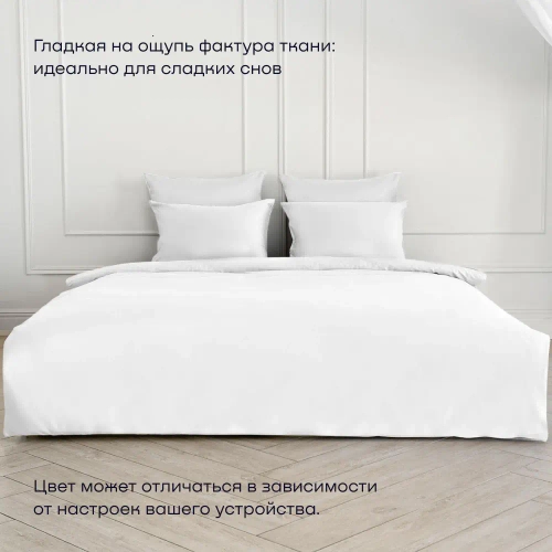 Простыня на резинке BuyLive (сатин)