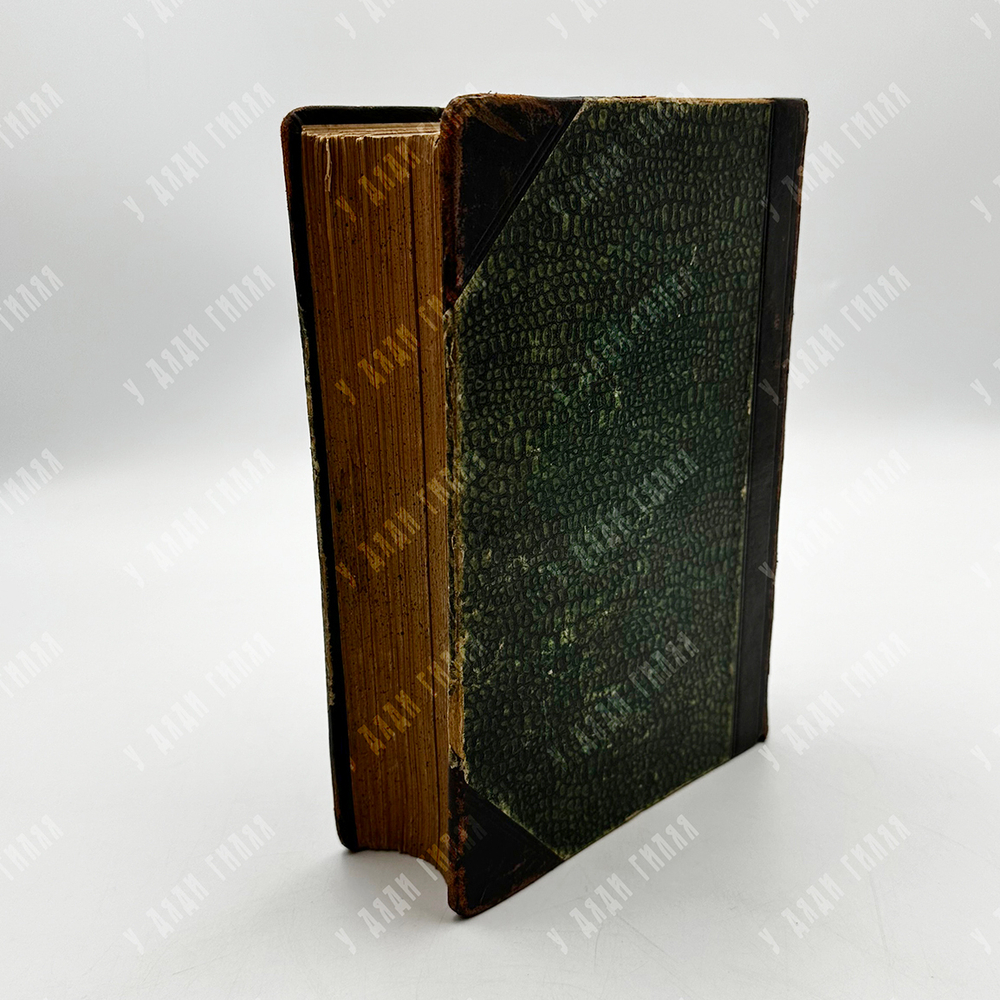 Венгер В. Эллада : очерки и картины древней Греции. СПб., Тов. М. О. Вольф, 1910