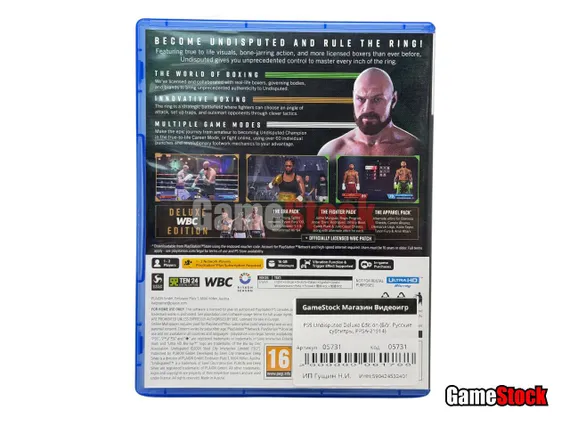 PS5 Undisputed Deluxe Edition (Б/У, Русские субтитры, PPSA-21914)