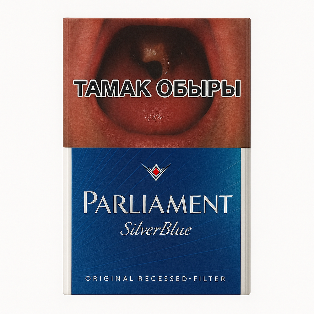 Сигареты Parlament Silver Blue