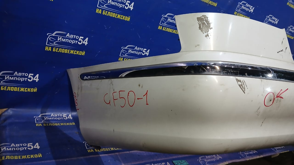 Бампер задний NISSAN CIMA 2002