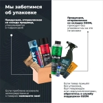Холодная сварка для металла быстрая сталь эпоксидный клей для авто Lavr, 60 г/ Ln1722