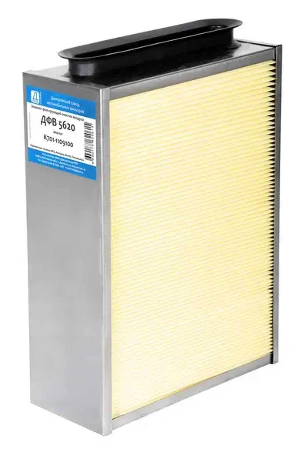 ЭФВ ДФВ 5620 (К-701) /4шт/ Трактор Кировец К701