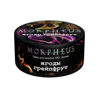 Morpheus - Ягоды, Грейпфрут, 100гр