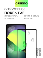 Набор стекол BROSCORP для Google Pixel 7 оптом (арт. PIXEL-7-FSP-SET2)