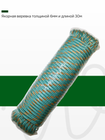 Набор: Якорь-кошка 3,2кг, веревка 6мм*30м и чехол для якоря