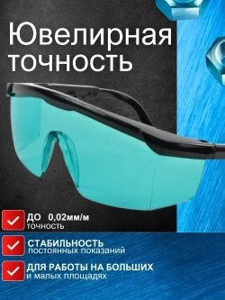 KSUKIR Лазерный уровень, 360, 4D, 16 линий