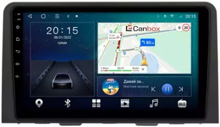 Магнитола для Hyundai Staria 2021+ (монохром) - CanBox 10-2563 Android 10, 8-ядер, SIM-слот