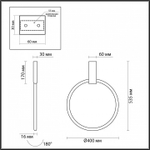 Светильник на штанге Odeon Light Annel 4318/32CL