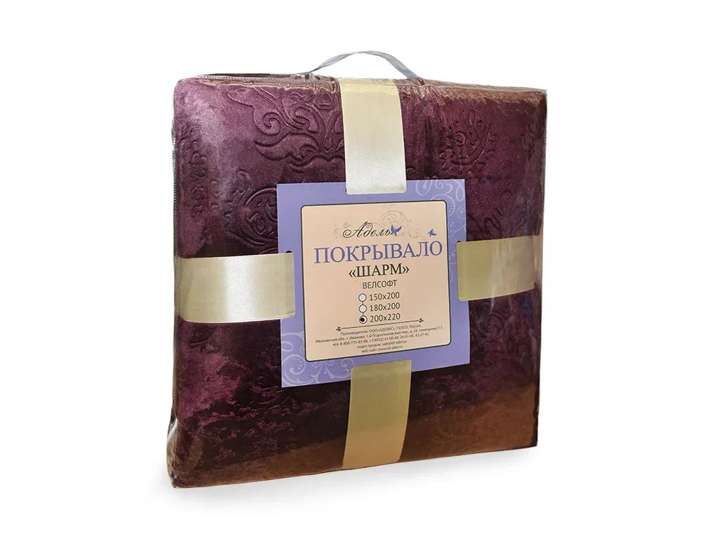 Покрывало велсофт Шарм Шоколадный соблазн