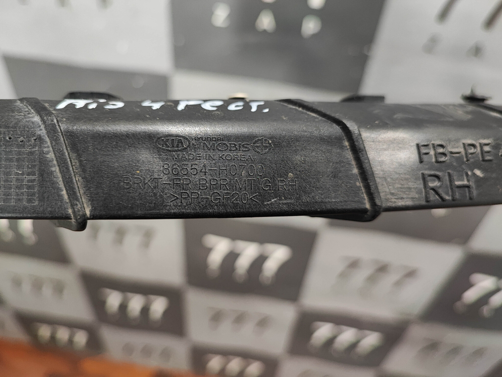 Кронштейн переднего бампера правый Kia Rio 4 (FB) 20-нв Б/У Оригинал 86554H0700