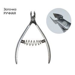 Zitz Pro Профессиональные Кусачки для кожи M1, 5мм