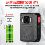 Персональный носимый видеорегистратор RIXET RX-27с, встроенная АКБ (постановление 969)