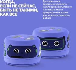 Умная колонка Yandex Станция Лайт 2 без часов Алиса фиолетовый 6W 1.0 BT/Wi-Fi 10м (YNDX-00028VIO)