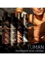 Гель для душа мужской, 300 мл, аромат амбры и пачули, URAL L