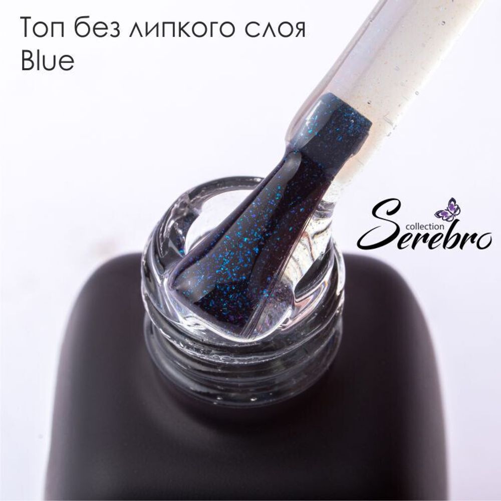 Топ без липкого слоя &quot;Blue&quot; для гель-лака &quot;Serebro collection&quot;, 11 мл