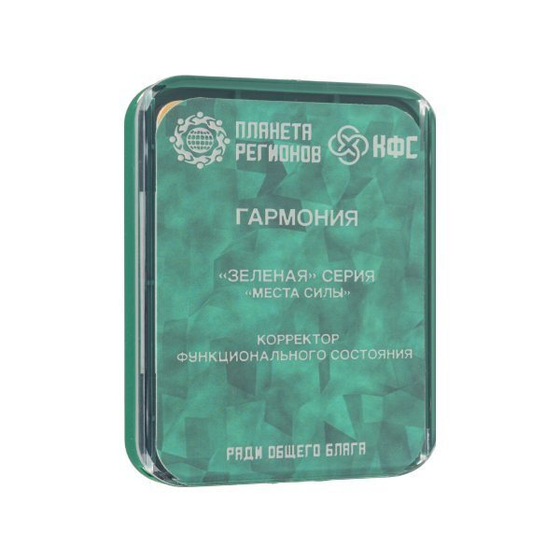 КФС "Гармония" 8 элементов