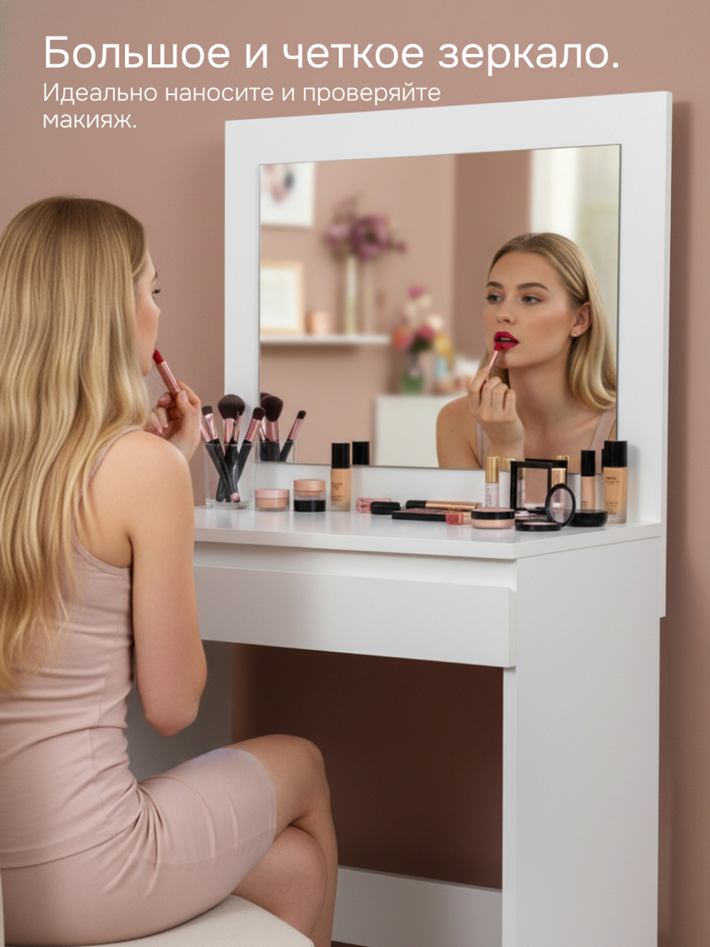 Туалетный столик с зеркалом и ящиком Марм, 66х38х127 см