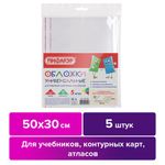 Обложки ПП для учебников, контурных карт, атласов, ПИФАГОР, КОМПЛЕКТ 5 шт., универсальные, КЛЕЙКИЙ КРАЙ, 80 мкм, 300х500 мм, 227420