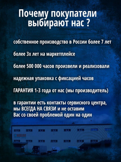 Часы на стену подарок день полиции МВД Декор для дома, подарок