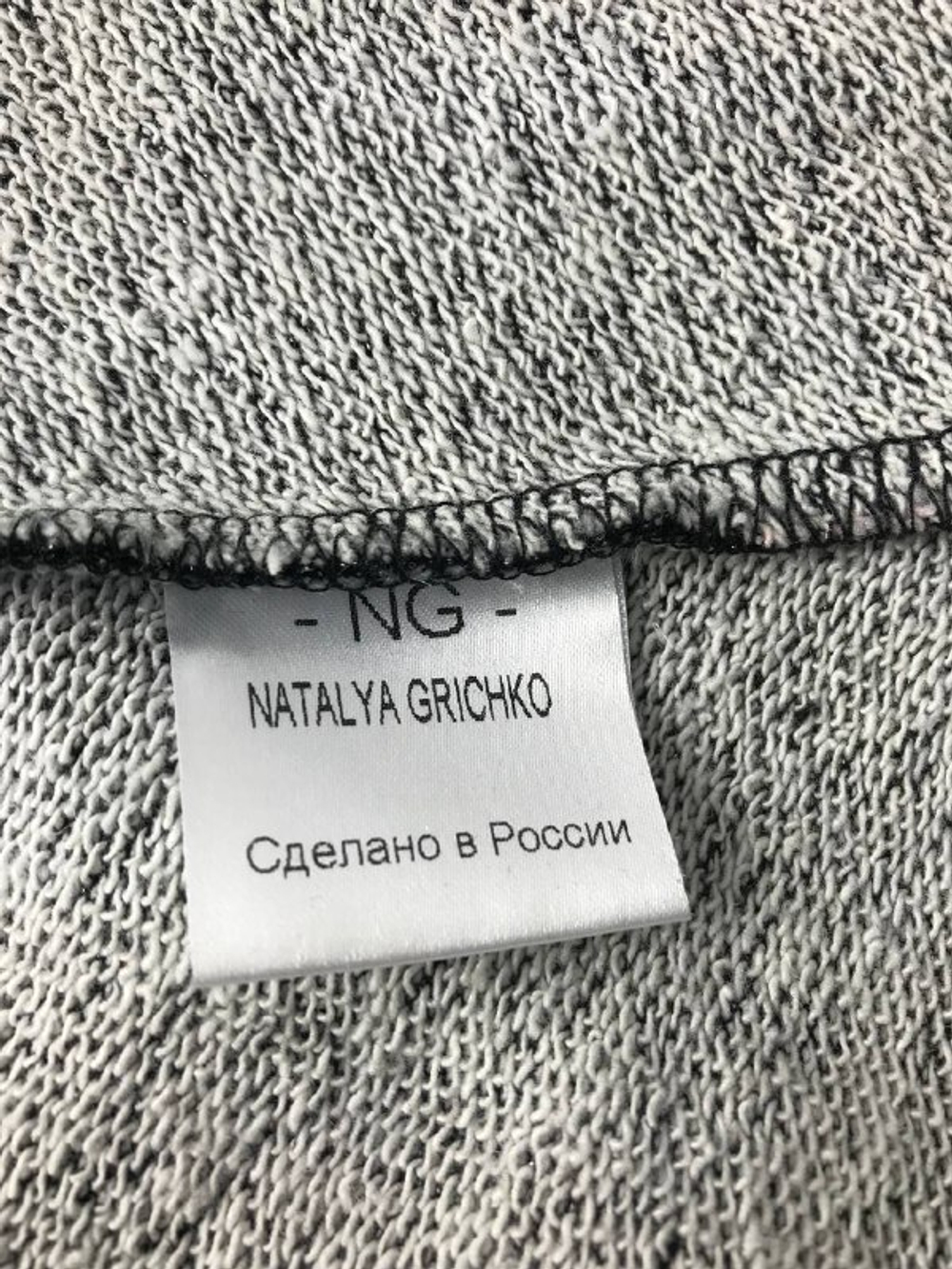 Платье Natalya Grichko однотонное 46 размер