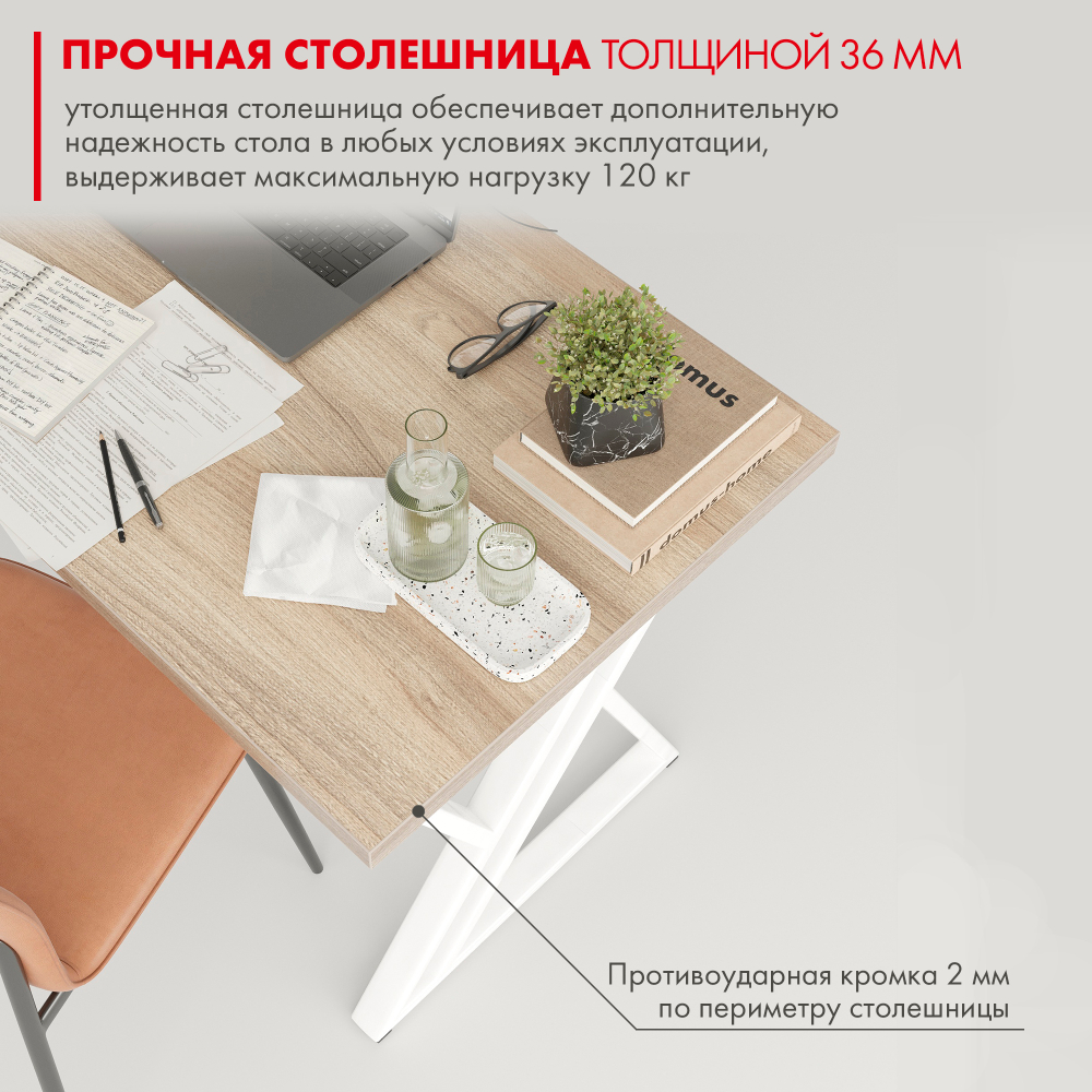 Стол письменный в стиле лофт Гранд