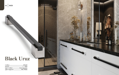 BLACK URUZ 1шт