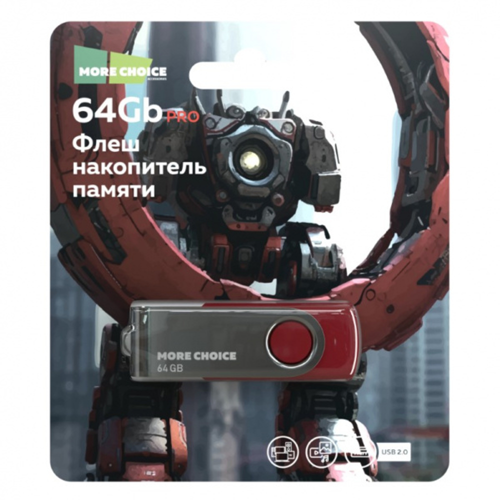 Флешка USB2.0 64GB More Choice Красная