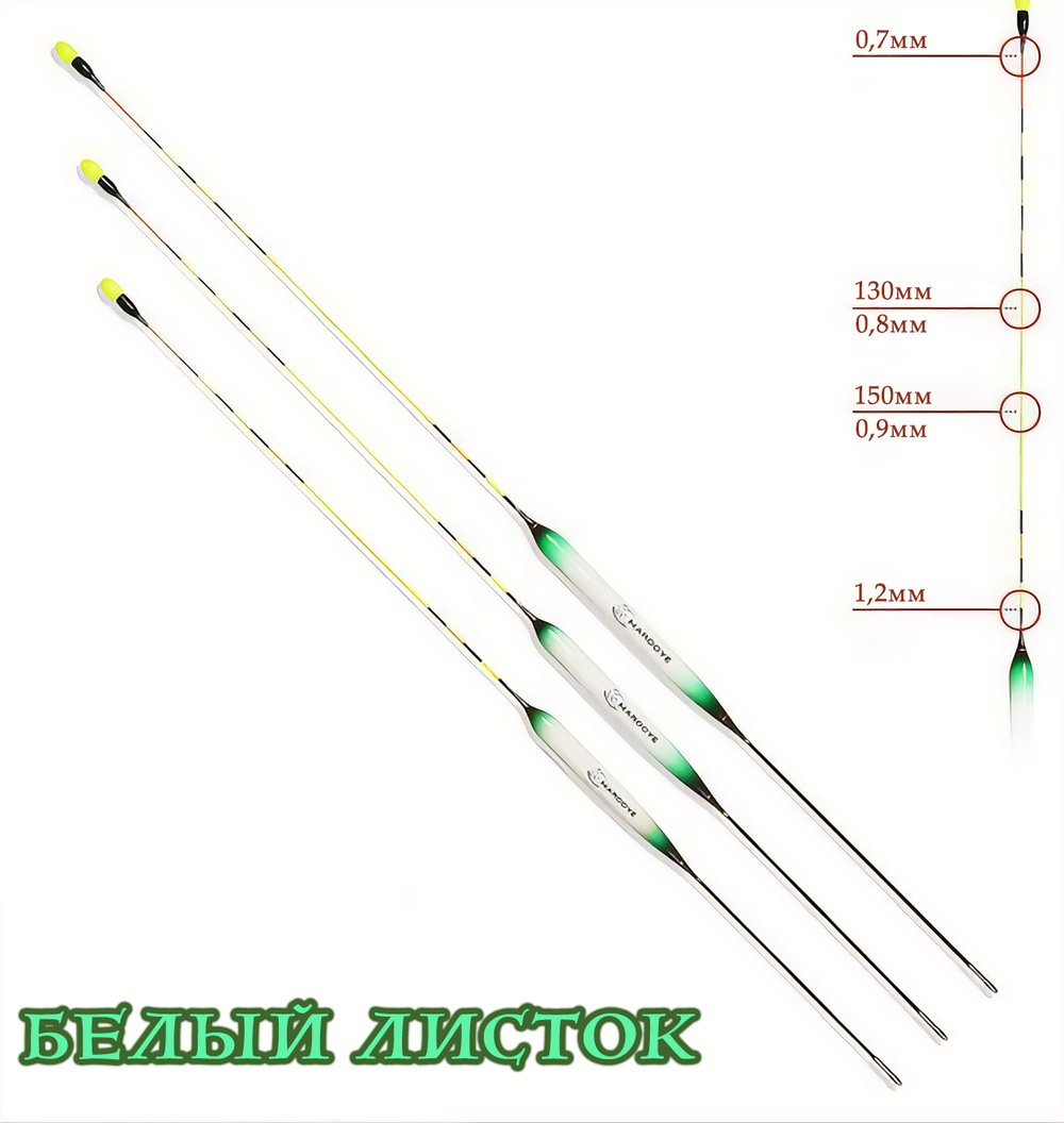 Белый листок