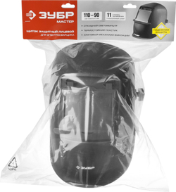 ЗУБР МСО-11, затемнение 11, откидной блок, маска сварщика со стеклянным светофильтром, Профессионал (11072)