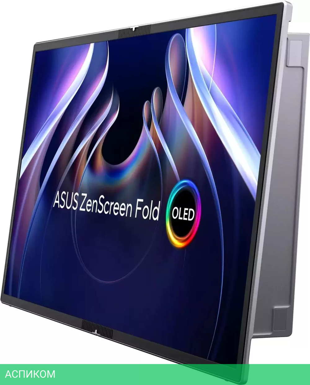 Портативный монитор ASUS ZenScreen Fold OLED MQ17QH