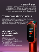 Defender Fenix RED машинкаа для татуажа