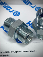 Комплект адаптеров (штуцер) BSP1/2"(ш) - BSP1/2"(ш) 2шт + кольцо уплотнительное USIT 4шт