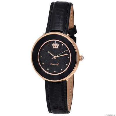 Romanoff 40525B3BLL