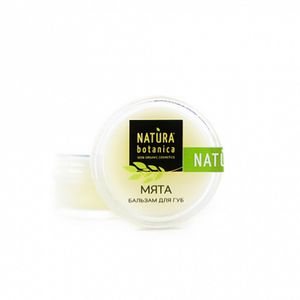 Natura Botanica Бальзам для губ